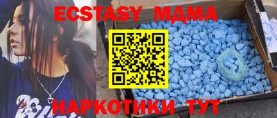 MDMA Свободный