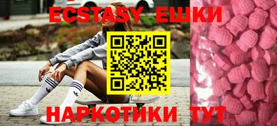 MDMA Свободный