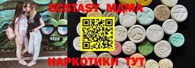 бошки Северобайкальск