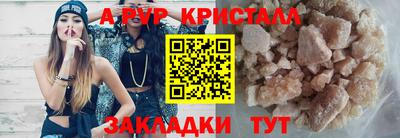 mix Севастополь