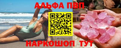 бошки Северобайкальск