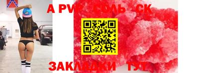 mix Севастополь