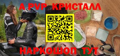 бошки Северобайкальск