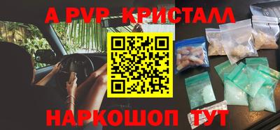 бошки Северобайкальск