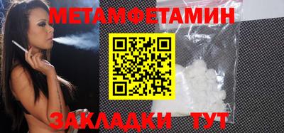 бошки Северобайкальск