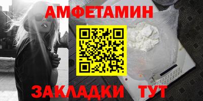 бошки Северобайкальск