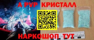 бошки Северобайкальск