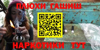 бошки Северобайкальск