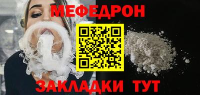 бошки Северобайкальск