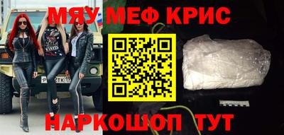 бошки Северобайкальск