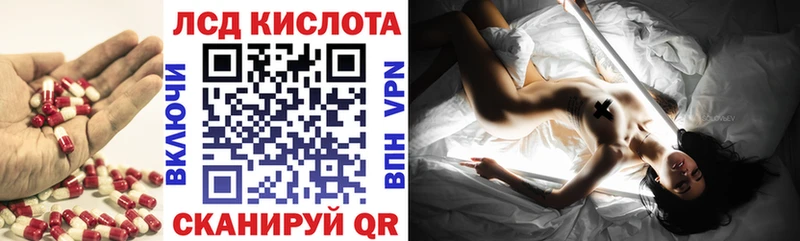 ЛСД экстази ecstasy  купить наркотик  Рузаевка 