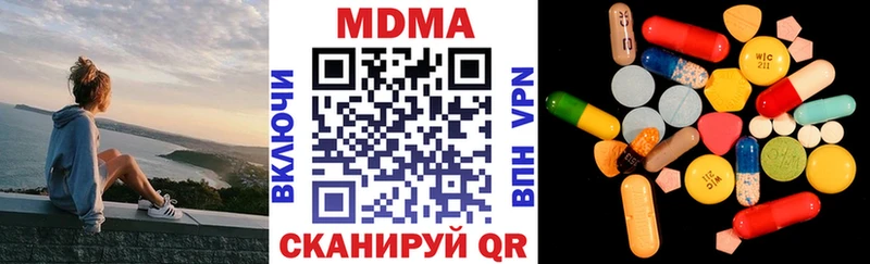 MDMA crystal Рузаевка