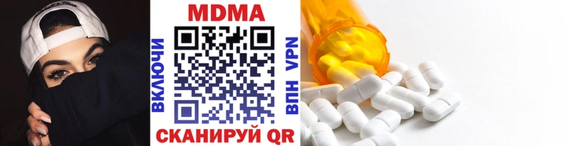 МДМА кристаллы  Рузаевка 