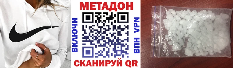 закладка  Рузаевка  Метадон белоснежный 