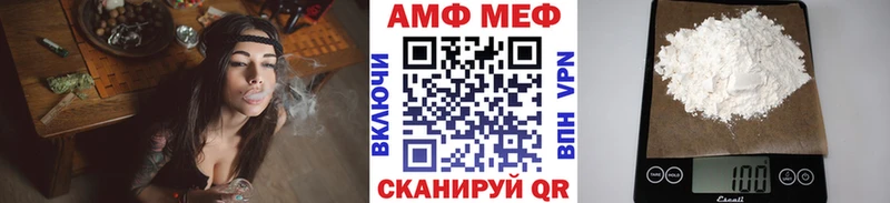 МЕТАМФЕТАМИН пудра  Рузаевка 