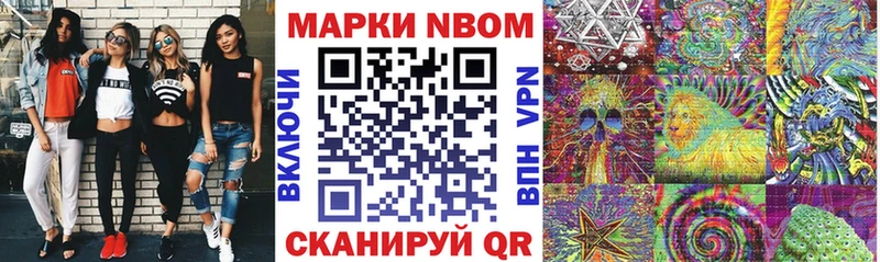 как найти закладки  Рузаевка  Марки 25I-NBOMe 1500мкг 