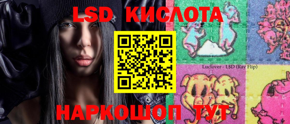 Рузаевка  Наркотические марки 1,8мг  Наркотические марки  Вход с VPN 