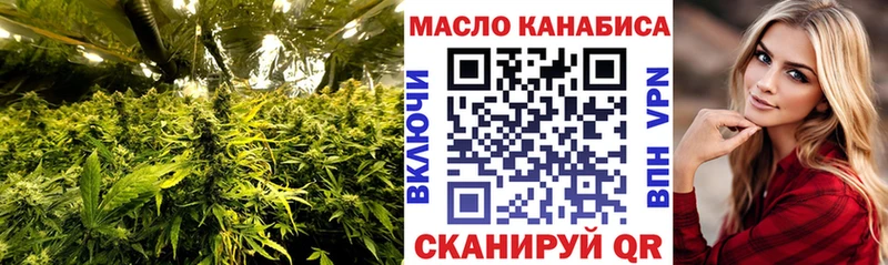 Дистиллят ТГК вейп  Рузаевка 