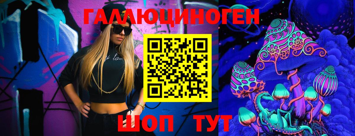 Псилоцибиновые грибы Cubensis Рузаевка