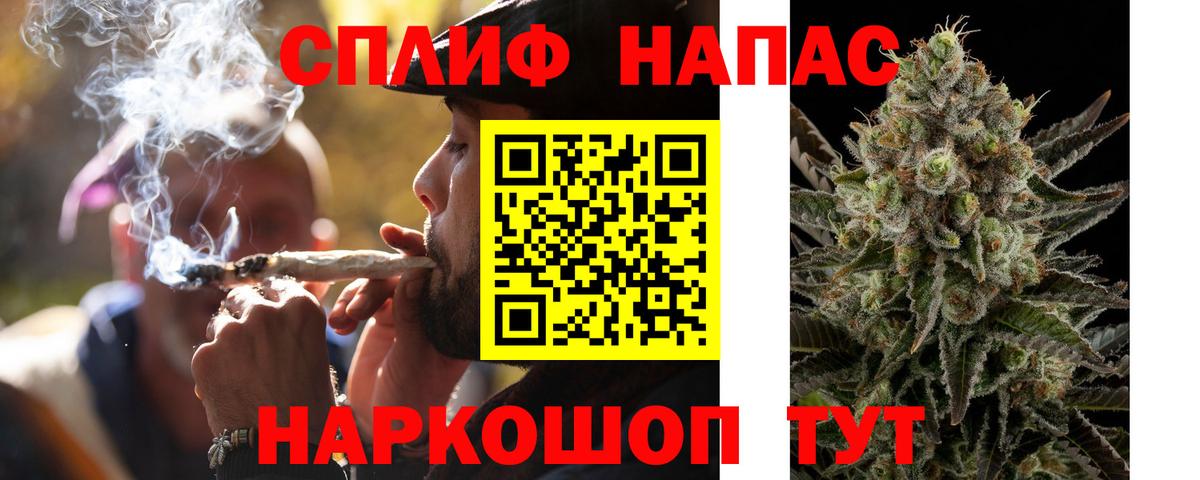 Конопля Amnesia  Канабис индика  Рузаевка  Вход с VPN 